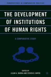 人権の制度的発展：比較考察<br>The Development of Institutions of Human Rights : A Comparative Study (Perspectives in Comparative Politics) （1ST）