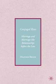 結婚や親密な関係に関する法規制<br>Conjugal Rites : Marriage and Marriage-Like Relationships before the Law