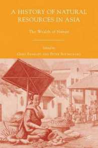 アジアの天然資源史<br>A History of Natural Resources in Asia : The Wealth of Nature
