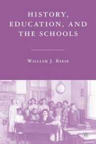 歴史、教育、学校<br>History, Education, and the Schools