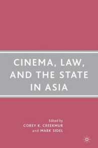 アジアにおける映画、法と国家<br>Cinema, Law, and the State in Asia