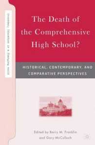 総合制高等学校の歴史と現在<br>The Death of the Comprehensive High School? : Historical Contemporary, and Comparative Perspectives (Secondary Education in a Changing World)