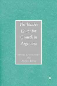 アルゼンチン開発への苦難の道<br>The Elusive Quest for Growth in Argentina