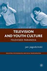 テレビと若者文化<br>Television and Youth Culture : Televised Paranoia (Education, Psychoanalysis, Social Transformation)