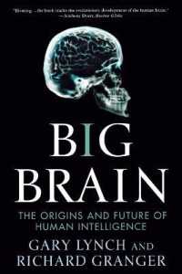 巨大な脳：人の知性の起源と未来<br>Big Brain : The Origins and Future of Human Intelligence