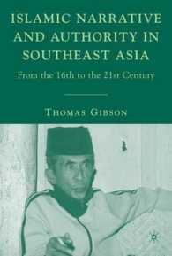 東南アジアにおけるイスラームのナラティブと権威<br>Islamic Narrative and Authority in Southeast Asia : From the 16th to the 21st Century (Contemporary Anthropology of Religion)