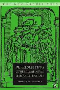 中世イベリア文学における他者の表象<br>Representing Others in Medieval Iberian Literature (The New Middle Ages)