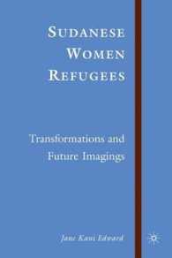 スーダン女性難民：変化と将来像<br>Sudanese Women Refugees : Transformations and Future Imaginings