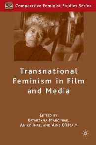 映画とメディアに見るトランスナショナル・フェミニズム<br>Transnational Feminism in Film and Media (Comparative Feminist Studies)
