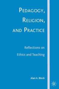 教育学、宗教と実践：倫理と教授<br>Pedagogy, Religion, and Practice : Reflections on Ethics and Teaching