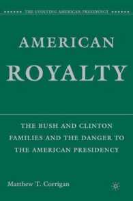 アメリカの王室：ブッシュ・クリントン一族とアメリカ大統領制の危機<br>American Royalty : The Bush and Clinton Families and the Danger to the American Presidency (The Evolving American Presidency)
