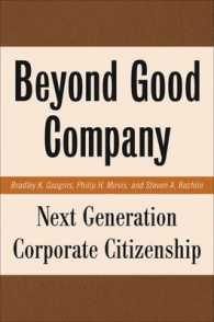 優良企業を超えて：次世代の企業市民権<br>Beyond Good Company : Next Generation Corporate Citizenship