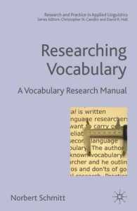 語彙研究マニュアル<br>Researching Vocabulary : A Vocabulary Research Manual (Research and Practice in Applied Linguistics)