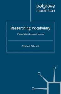 語彙研究マニュアル<br>Researching Vocabulary : A Vocabulary Research Manual (Research and Practice in Applied Linguistics)