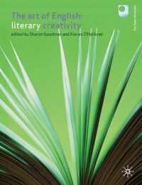 文学テクストとは何か<br>The Art of English : Literary Creativity