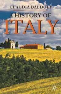 イタリア史<br>A History of Italy (Palgrave Essential Histories)