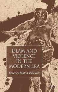 現代におけるイスラームと暴力<br>Islam and Violence in the Modern Era