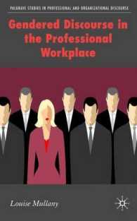 専門職の職場におけるジェンダーとディスコース<br>Gendered Discourse in the Professional Workplace (Palgrave Studies in Professional and Organizational Discourse)