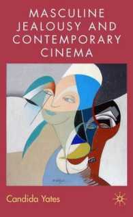 Masculine Jealousies and Contemporary Cinema