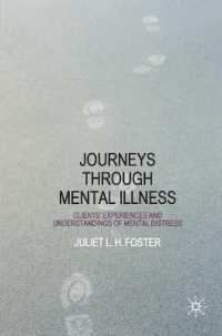 精神保健問題：クライエントの理解<br>Journeys through Mental Illness : Clients' Experiences and Understandings of Mental Distress
