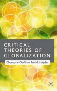 グローバル化の批判理論<br>Critical Theories of Globalization