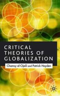 グローバル化の批判理論<br>Critical Theories of Globalization
