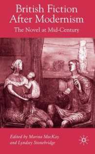 モダニズム後のイギリス小説<br>British Fiction after Modernism : The Novel at Mid-Century