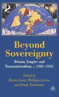 主権を超えて：大英帝国と国家の越境１８６０－１９５０年<br>Beyond Sovereignty : Britain, Empire and Transnationalism, C.1860-1950