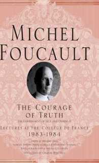 フーコー講義録1984年：真実の勇気；自己の統御その他２（英訳）<br>The Courage of Truth (Michel Foucault, Lectures at the Collège de France)