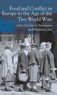 両大戦時代のヨーロッパにおける食料と紛争<br>Food and Conflict in Europe in the Age of the Two World Wars