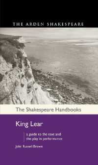『リア王』ハンドブック<br>King Lear (The Shakespeare Handbooks) （1ST）