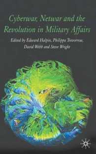 サイバー戦争、ネット戦争と軍事の革命的変化<br>Cyberwar, Netwar and the Revolution in Military Affairs