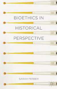 生命倫理：歴史的考察<br>Bioethics in Historical Perspective （1ST）