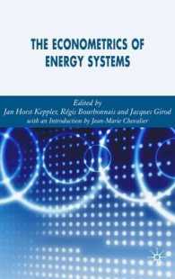 エネルギー・システムの計量経済学的分析<br>The Econometrics of Energy Systems
