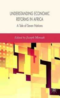 アフリカの経済改革<br>Understanding Economic Reforms in Africa : A Tale of Seven Nations
