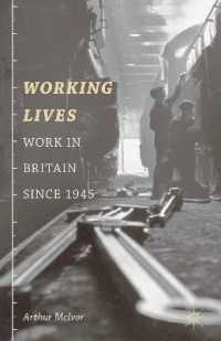 第二次大戦後イギリス労働史<br>Working Lives : Work in Britain since 1945