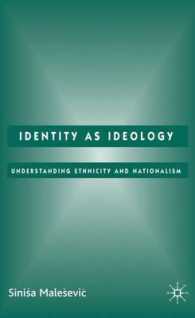 イデオロギーとしてのアイデンティティ<br>Identity as Ideology : Understanding Ethnicity and Nationalism