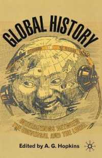 グローバル・ヒストリー：普遍性と地域性の相互作用<br>Global History : Interactions between the Universal and the Local