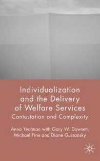 福祉サービスの個人化<br>Individualization and the Delivery of Welfare Services : Contestation and Complexity