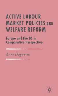 積極的労働市場政策と福祉改革：欧米の比較考察<br>Active Labour Market Policies and Welfare Reform : Europe and the US in Comparative Perspective