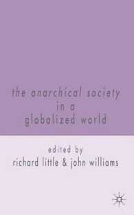 グローバル化した世界におけるアナーキカル・ソサイエティ<br>The Anarchical Society in a Globalized World