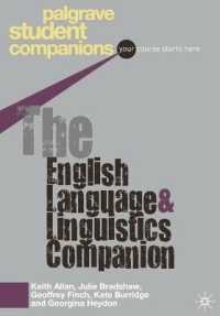 英語言語学必携<br>The English Language and Linguistics Companion