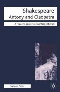 シェイクスピア『アントニーとクレオパトラ』批評便覧<br>Shakespeare : Antony and Cleopatra (Readers' Guides to Essential Criticism)