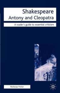 シェイクスピア『アントニーとクレオパトラ』批評便覧<br>Shakespeare Antony and Cleopatra (Readers' Guides to Essential Criticism)