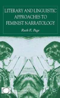 フェミニズム物語論への文学的言語学的アプローチ<br>Literary and Linguistic Approaches to Feminist Narratology