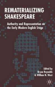 唯物的シェイクスピア再論：近代初期イギリス演劇における権威と表象<br>Rematerializing Shakespeare : Authority and Representation on the Early Modern English Stage