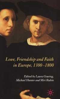 １４－１８世紀ヨーロッパにおける愛、友情と信仰<br>Love, Friendship and Faith in Europe, 1300-1800