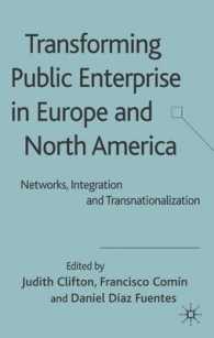 欧米における公企業の変化：ネットワーク、統合と多国籍化<br>Transforming Public Enterprise in Europe and North America : Networks, Integration and Transnationalization