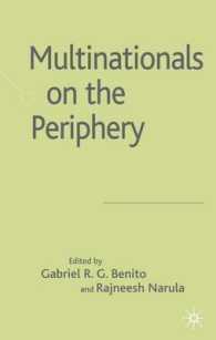 周縁諸国の多国籍企業<br>Multinationals on the Periphery