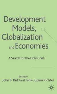開発モデル、グローバル化と経済圏<br>Development Models, Globalization and Economices : A Search for the Holy Grail?